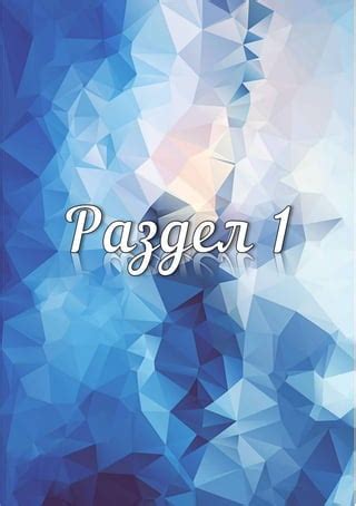 задачи на переливание горулько в. | PDF