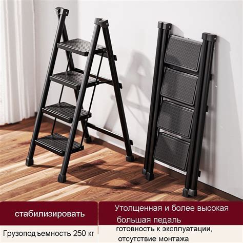 Портативная складная лестница для домашнего использования ...