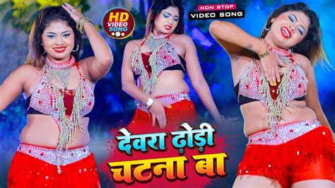 VIDEO JUKEBOX Shilpi Raj हट वडय तन मन क भतर हलचल पद कर