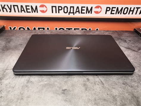 Ноутбук ASUS Vivobook 17 x705MB - Сервис-Магазин МыШа Калининград
