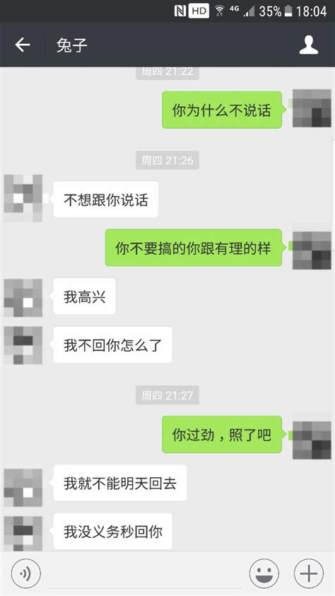 现在在追一个女生，应该每天和她聊点什么？ 知乎