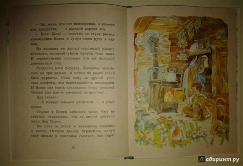 Книга: Апельсин - Анна Доброчасова. Купить книгу, читать рецензии ...