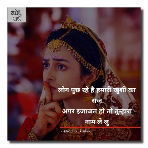 Over 999+ Incredible Radha Krishna Quotes Images - Phenomenal Collection of Radha Krishna Quotes ...