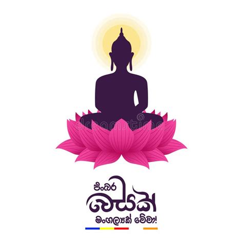 Happy Vesak Day Vesak Festival Vesak Poya Day Lord Buddha Day