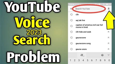 YouTube Par Voice Search Nahi Ho Raha 2023 Youtube Me Bolne Wala