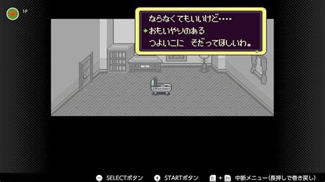 【mother2批評＆考察③】おとながこどもになる空間で知り得る事とポーキーについて｜じろりん