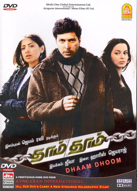 Amazon Dhaam Dhoom DVD Tamil Film Tamil Cinema Indian Regional