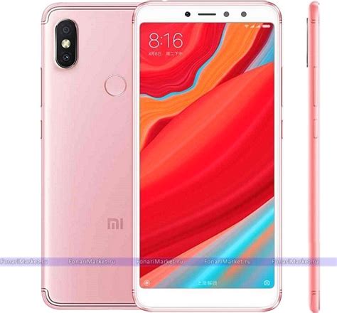 Мобильный телефон Xiaomi Redmi S2 EU 3/32GB Розовый купить смартфон в ...
