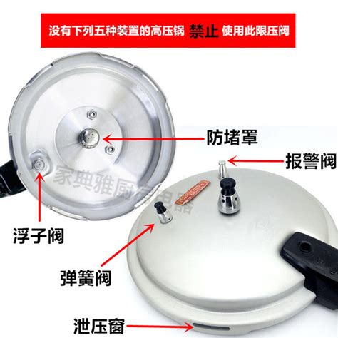 Aluminum Alloy Pressure Cooker Fittings Universal Pressure Cooker Pressure Limiting Valve Safety