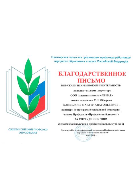 О клинике
