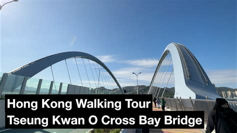 Hong Kong Walking Tour Tseung Kwan O Cross Bay Bridge Lohas