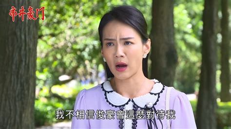 《市井豪門 Ep199精采回顧》劈腿豪惡狀現形 馨怡連線斬渣男？｜四季線上4gtv