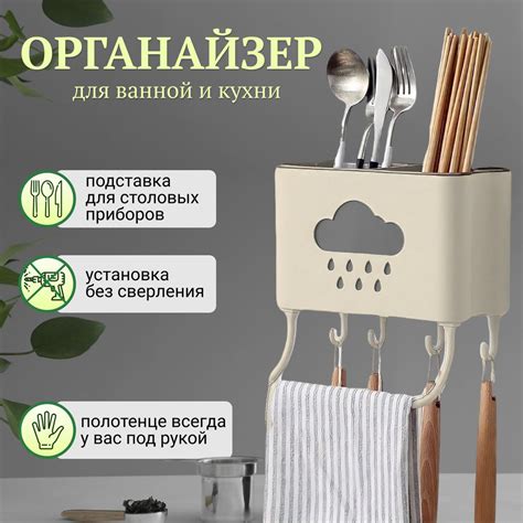 Подставка для столовых приборов Litzen , 10 см х 19 см х 19 см, 1 шт ...