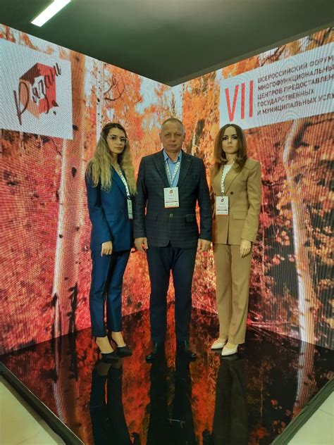 Представители ГАУ Республики Мордовия «МФЦ» принимают участие в работе ...
