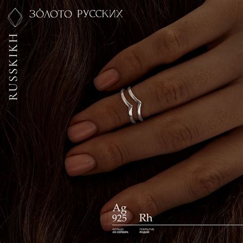 Zoloto Russkikh Кольцо серебро 925 женское на фалангу, DOUBLE - купить ...
