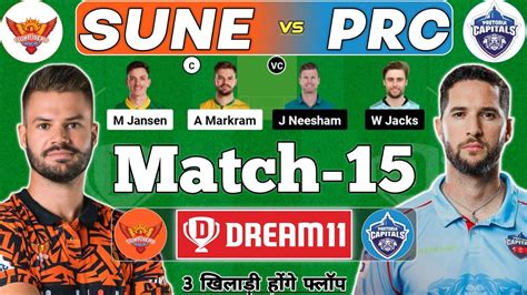 Sune Vs Prc Dream Prediction Today Match Sune Vs Prc Sa Dream