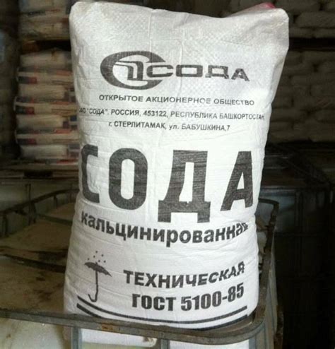 Сода кальцинированная купить оптом с доставкой по всей РФ ...