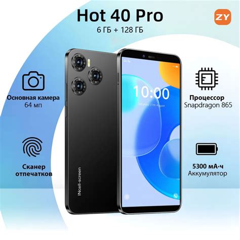 Смартфон ZUNYI Hot 40 Pro X100 A05 купить по выгодной цене в интернет магазине OZON 1750580019