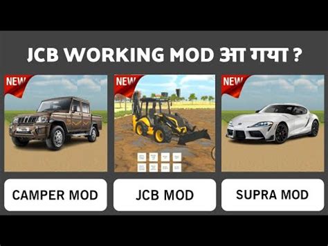 अपडट आ गय Indian Vehicles Simulator 3d New Update Indian Vehicles