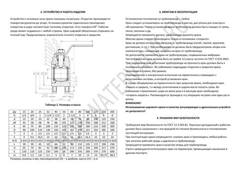 Кран шаровый нержавеющий AISI 304, 1PC, межфланцевый, полнопроходной ...