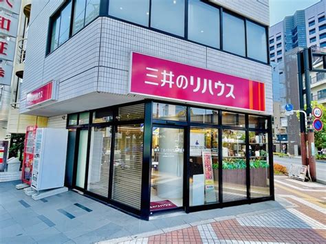 【三井のリハウス】川口センターの店舗情報