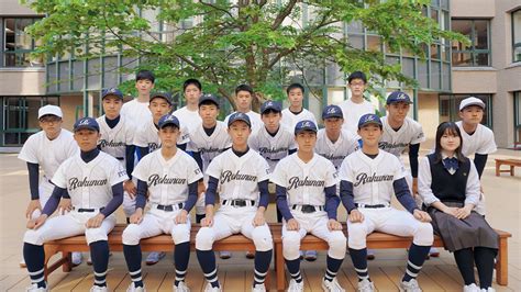 学校紹介：洛南高等学校第105回 全国高校野球選手権記念 京都大会速報｜kbs京都