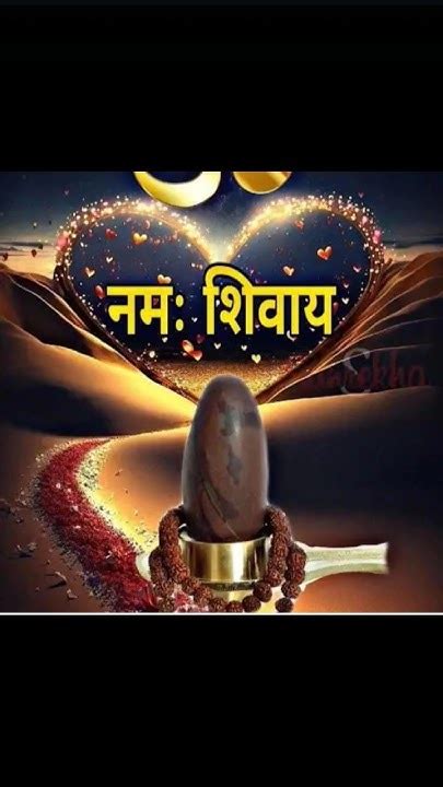 हर हर महादेव 🌹🌹🌹🙏 जय शिव शंभू 🙏🙏🌹youtubeshorts Trending Viralvideos