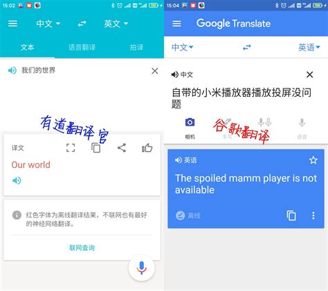 对比最热四大翻译app，谁才是真正翻译之星？ 聚超值