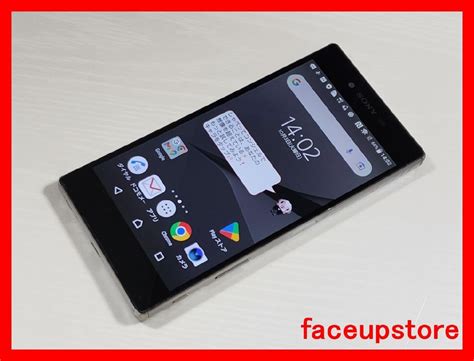 【傷や汚れあり】 ★【34448wm】 ジャンク Docomo So 03h Sony Xperia Z5 Premium クロム Simロック解除済 1円 1スタ の落札情報詳細