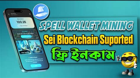 Spell Wallet Mining App Same As Wave Wallet And Hotcoin। Sei Blockchain