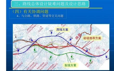 解读2017版《公路路线设计规范》三 市政工程 筑龙路桥市政论坛