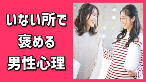 恋ネタ｜恋愛がうまくいかない時のお悩み解決サイト