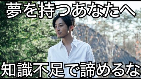 【西野亮廣】キンコン西野の最新刊『夢と金』が発売初日に10万部突破！ Youtube