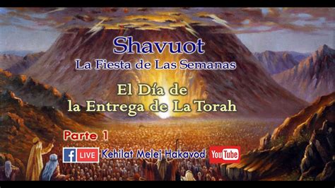 Shavuot La Fiesta De Las Semanas Parte 1 Youtube