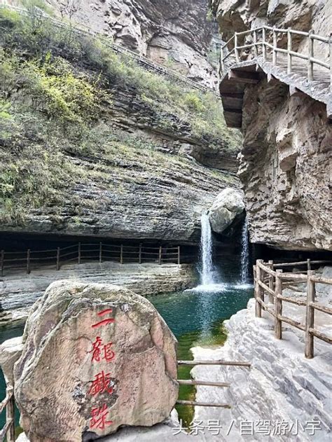 秋季來林州太行大峽谷看那五彩繽紛的美景 每日頭條