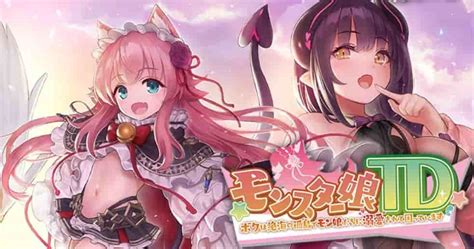 モンスター娘TD初心者攻略リセマラガチャ当たり最強キャラ ライブオンアプリゲーム攻略サイト