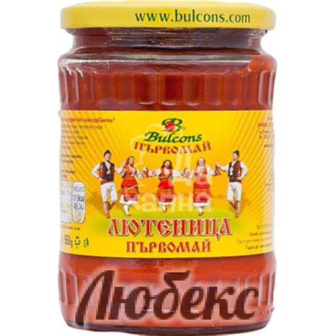 Лютеница Първомай 525гр Булконс,
