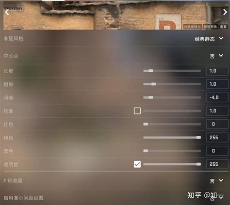 Csgo新手控制台实用指令全局地图准心设置，让你快速起步。 知乎