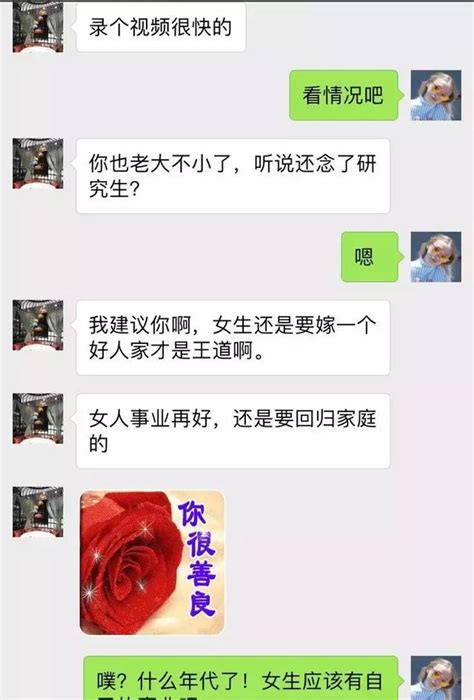 女子相親遇到直男癌晚期男，能忍到最後一句算我輸 每日頭條