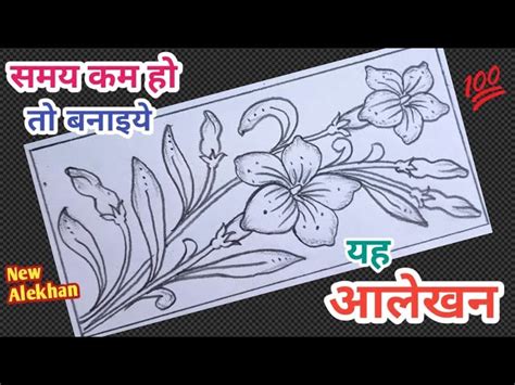 Details 113+ kaner ka phool drawing latest - seven.edu.vn