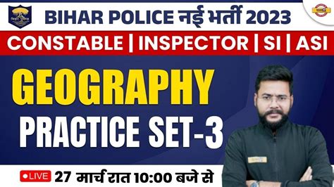 BIHAR POLICE CONSTABLE DAROGA 2023 GEOGRAPHY CLASSES GEOGRAPHY