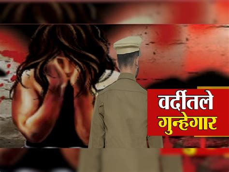 Police Acp Molested Woman In Sambhajinagar Crime News दारुच्या नशेत