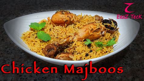 Chicken Majboos Recipe Arabian Recipe Easy Arabian Style Chicken