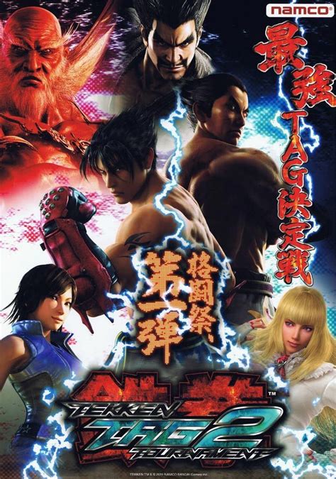 Character Poster Art From Tekken Tag Tournament 2 Art Artwork Gaming