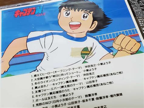 キャプテン翼 ベスト11 ベスト 沖田浩之 竹本孝之 他 燃えてヒーロー 収録 レンタル品 訳ありアニメソング一般｜売買されたオークション