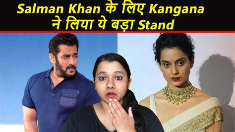 Salman Khan Ke Liye Kangana Ranaut Ne Liya Bada Stand Karan Johar Ki