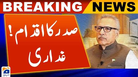 President Arif Alvi Supreme Court Election Commission Geo News