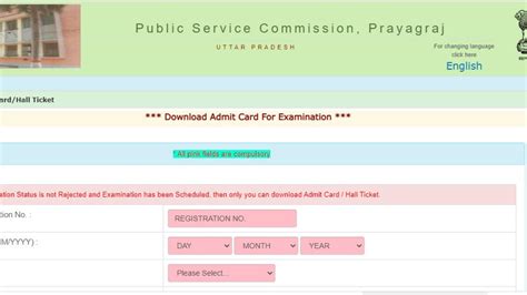 Uppsc Aro Admit Cards For Screening Test Released At Uppsc Up Nic In