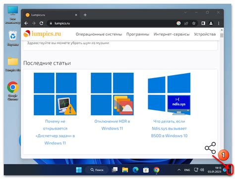 Как выключить windows 11