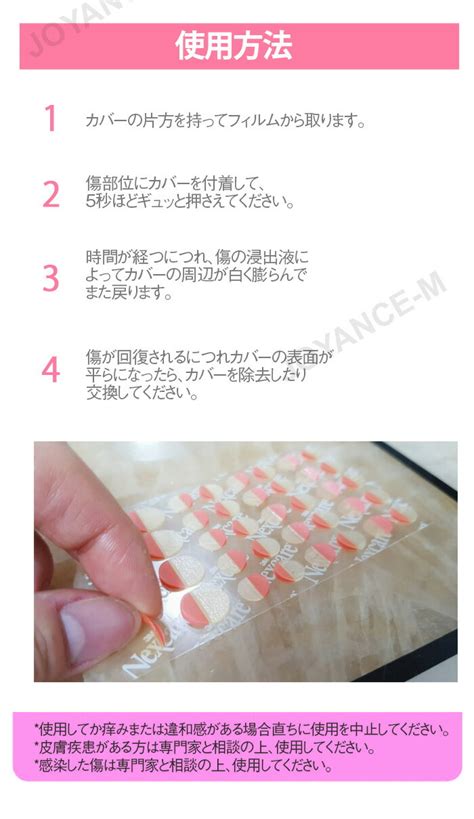 X Nexcare Blemish Clear Cover